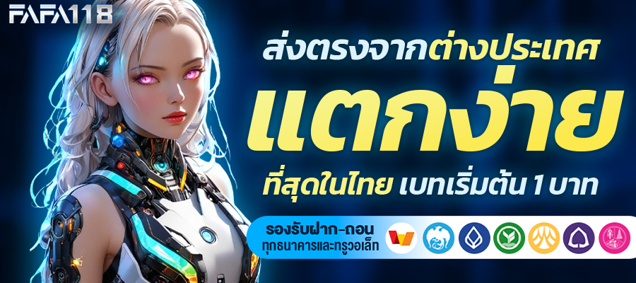 สล็อตเว็บตรง