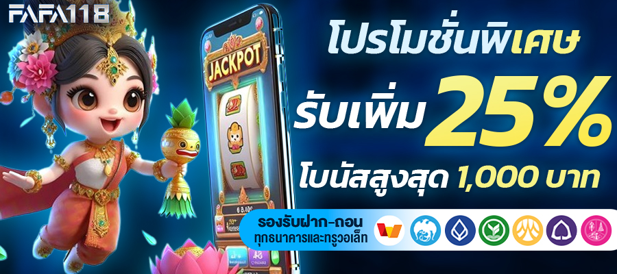 สล็อตเว็บตรง