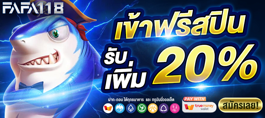 สล็อตเว็บตรง