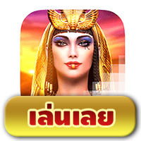 Secrets of Cleopatra